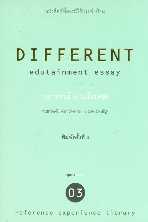 Different edutainment essay / วรากรณ์ สามโกเศศ...