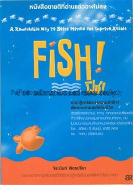 Fish! Tales = ปฏิบัติการป(ล)าฏิหาริย์! = Fish tale...