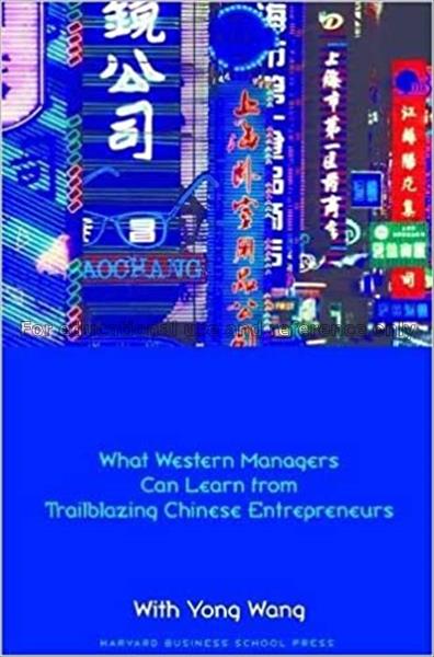 Made in China : what western managers can learn fr...