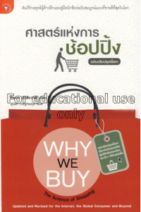 Why we buy : the science of shopping / Paco Underh...