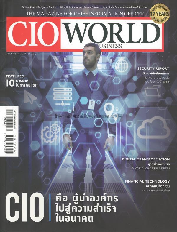 CIO World & Business  September 2020...