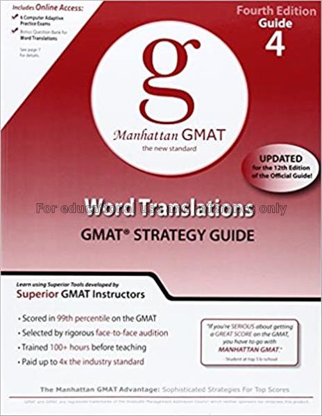 Manhattan GMAT guide 4 : word translations : math ...