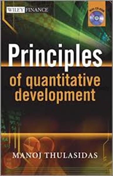 Principles of quantitative development / Manoj Thu...
