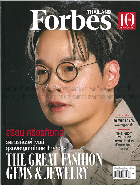 Forbes Thailand Sep, 2023...