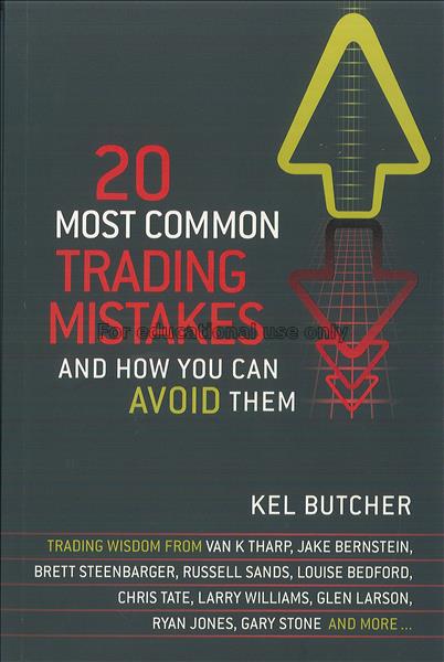 20 most common trading mistakes and how you can av...