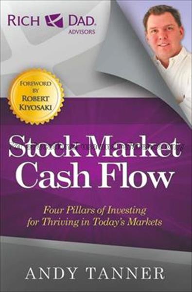 The stock market cash flow : four pillars of inves...