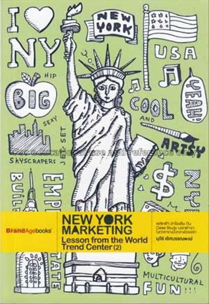New York marketing : lessons from world trend cent...