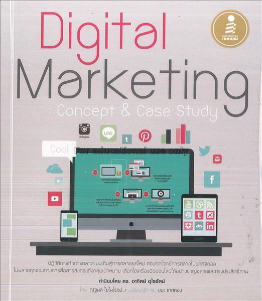 Digital marketing : concept & case study / ณัฐพล ใ...