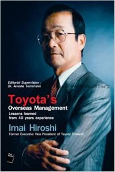 Toyota's overseas management / Imai Hiroshi...