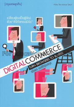 Digital commerce : turn browsers to buyers : เปลี่...