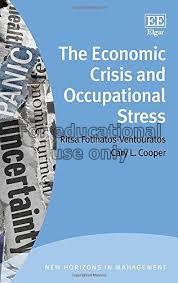 The economic crisis and occupational stress / Rits...