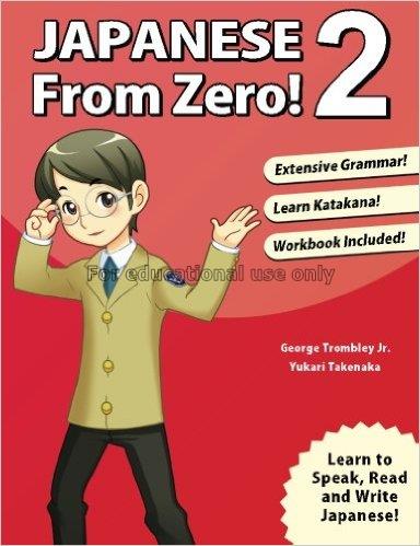 Japanese from zero! 2 : proven techniques to learn...