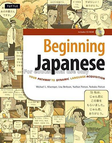 Beginning japanese : your pathway to dynamic langu...