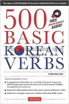 500 basic Korean verbs : the only comprehensive gu...