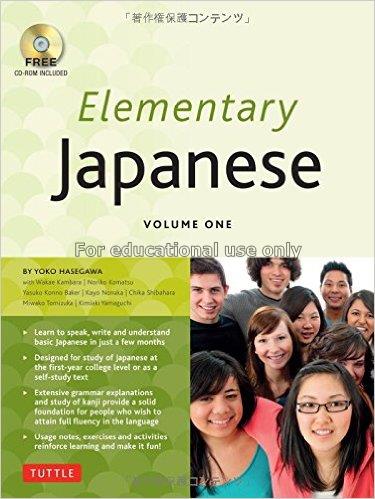 Elementary Japanese : volume one / Yoko Hasegawa...