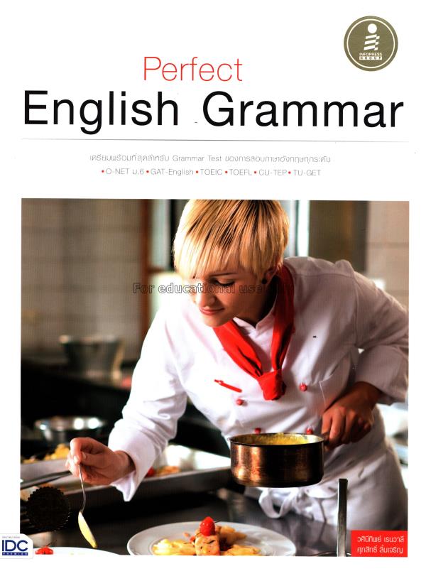 Perfect english grammar / วศินีทิพย์ เรนวาลี...