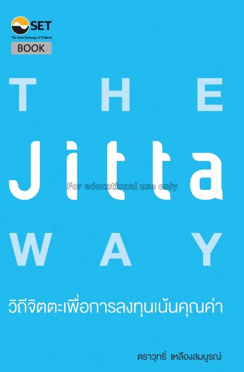 วิถีจิตตะเพื่อการลงทุนเน้นคุณค่า = The Jitta way  ...