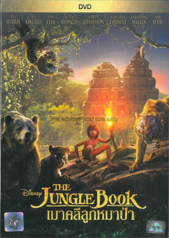 The Jungle Book = เมาคลีลูกหมาป่า / จอน แฟฟโร...