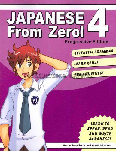 Japanese from zero! 4/George Trombley, Yukari Take...