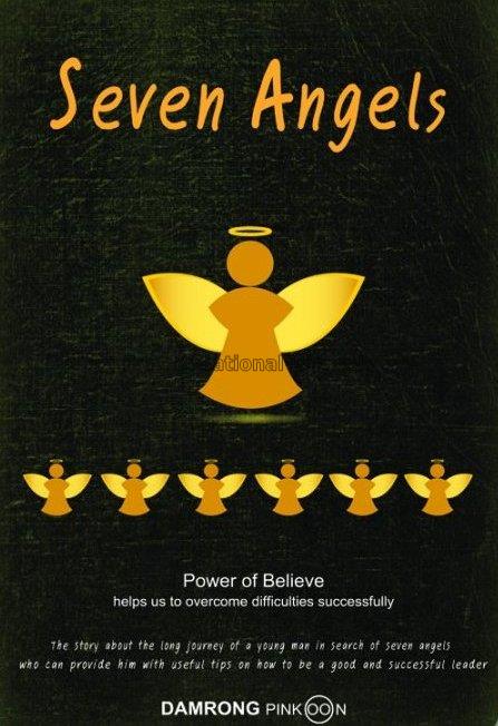 Seven angels : seven practical tips to be a good l...