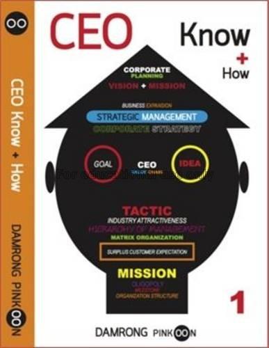 CEO know+how / Damrong Pinkoon ; [translated by Ev...
