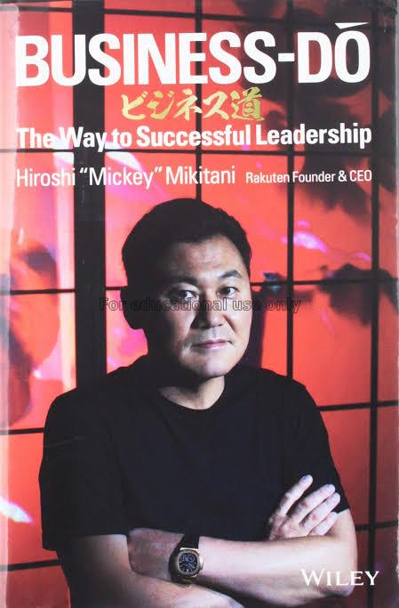 Business-dō :the way to successful leadership/Hir...