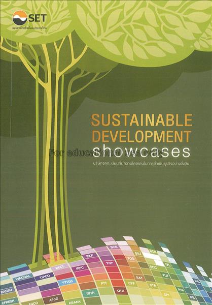 Sustainable development showcases : บริษัทจดทะเบีย...
