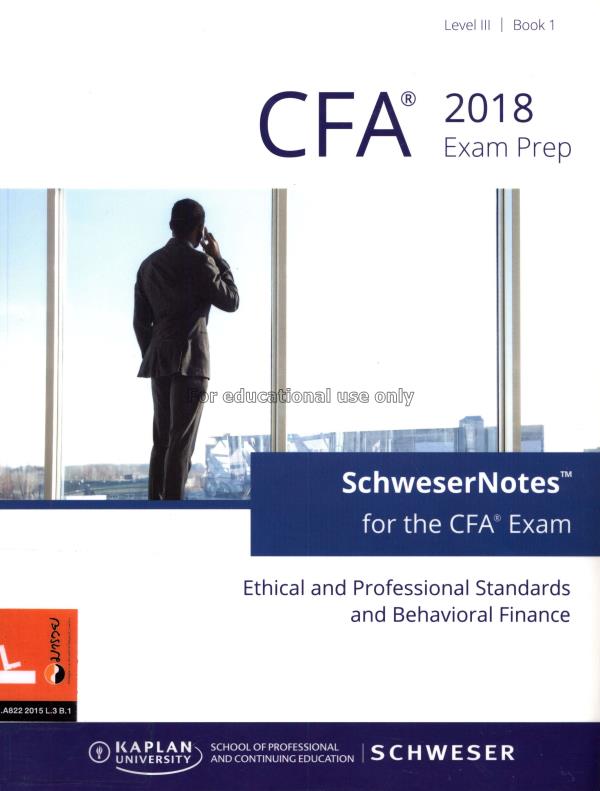  SchweserNotes for the CFA exam 2018 levell III bo...