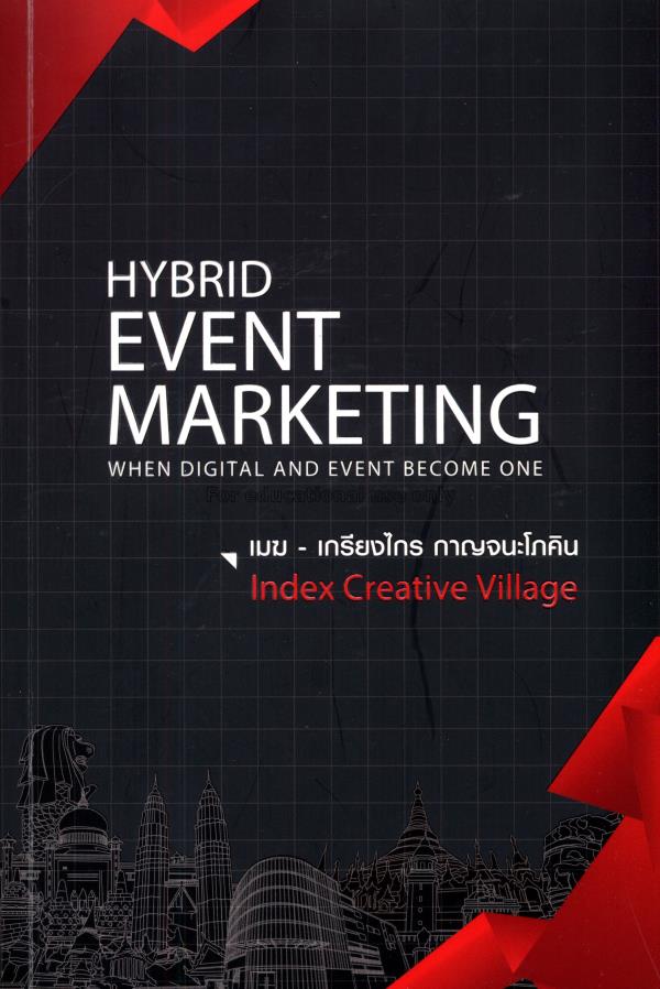 Hybrid event marketing :when digital and event bec...