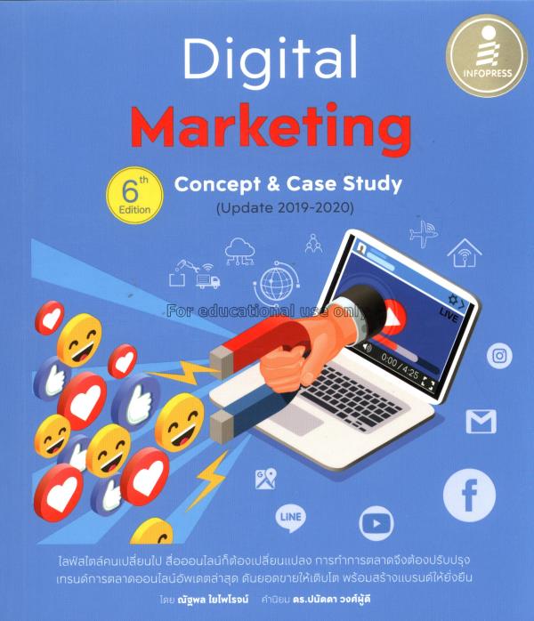 Digital Marketing 6th Edition : concept & case stu...