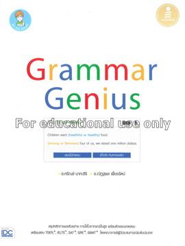 Grammar genius / ศรัณย์ นาทะสิริ...