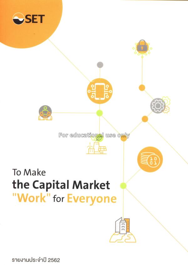 รายงานประจำปี 2562 :  To make the capital market 