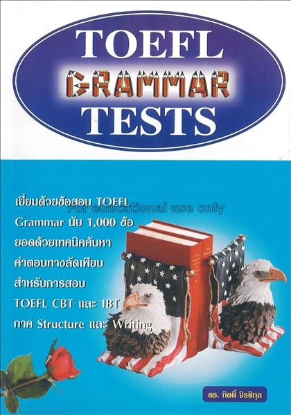 TOEFL grammar tests / กิตติ์ จิรติกุล...