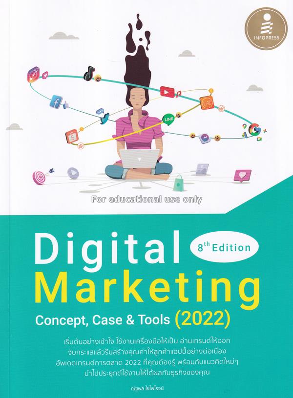 Digital Marketing 8th Edition Concept, Case & Tool...