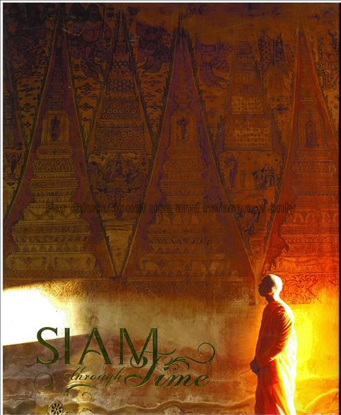 Siam Through Time /  มาวิน โรจน์รติพร...
