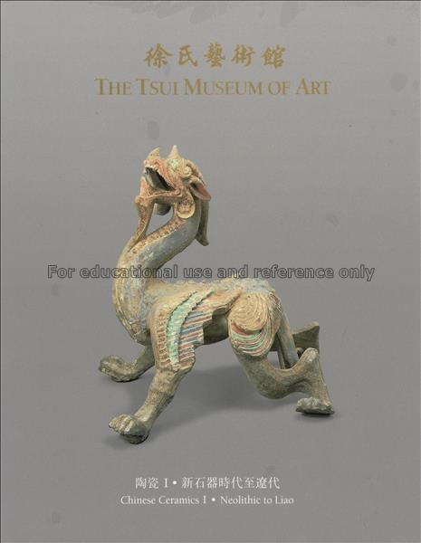 The Tsui museum of art: Chinese ceramics I, Neolit...