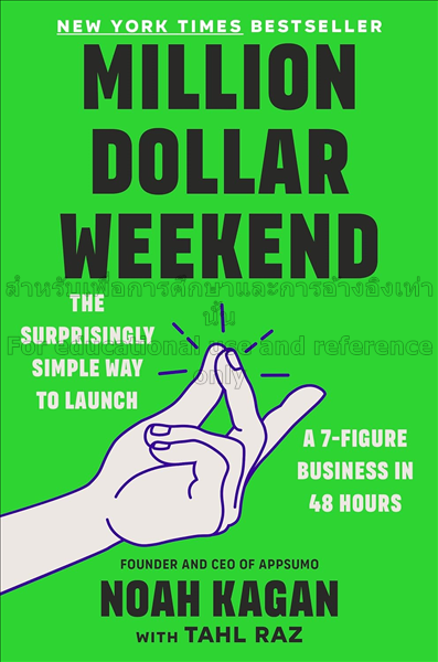 Million dollar weekend :  build a business so quic...