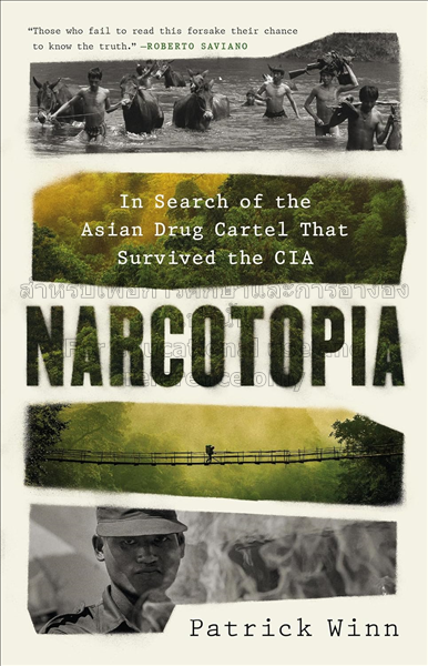 Narcotopia :  in search of the Asian drug cartel t...