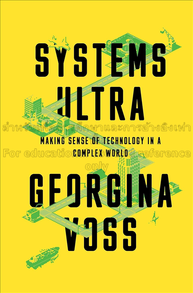 Systems ultra : making sense of technology in a co...