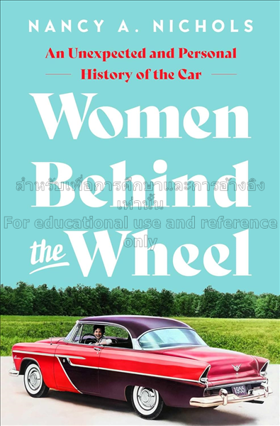 Women behind the wheel: an unexpected and personal...