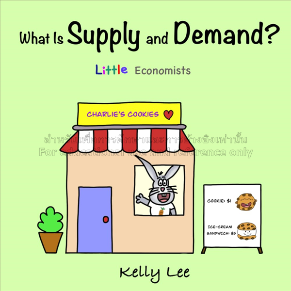 What is supply and demand?: fundamental elements o...