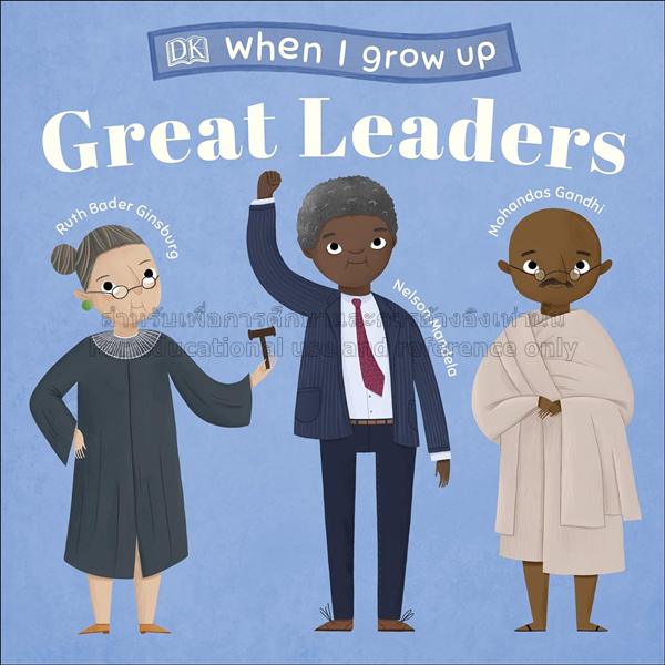 When I grow up - great leaders: kids like you that...