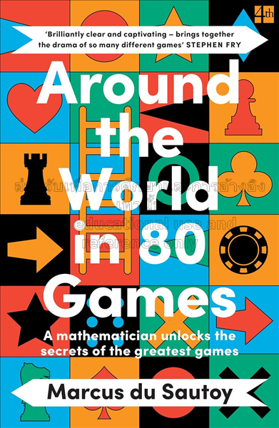 Around the World in 80 games: a mathematician unlo...