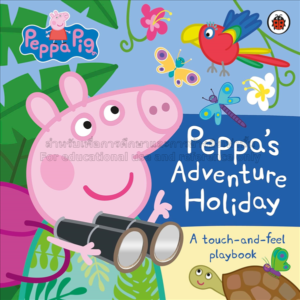 Peppa Pig: Peppa's Adventure Holiday : A Touch-and...