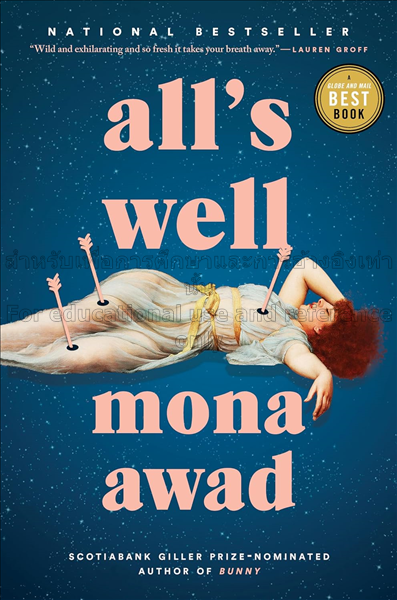 All's Well / Mona Awad....