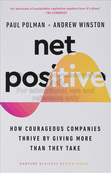 Net Positive / Paul Polman....