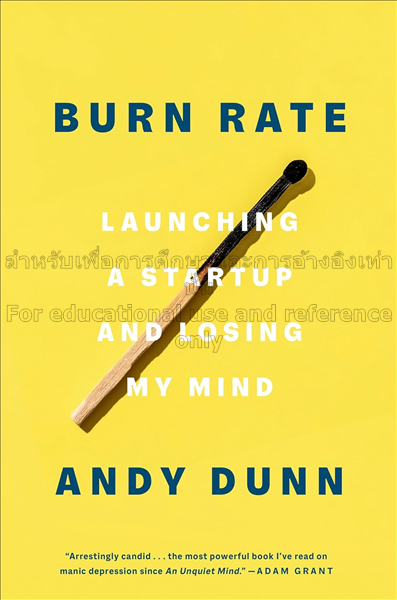 Burn Rate: Launching a Startup and Losing My Mind ...