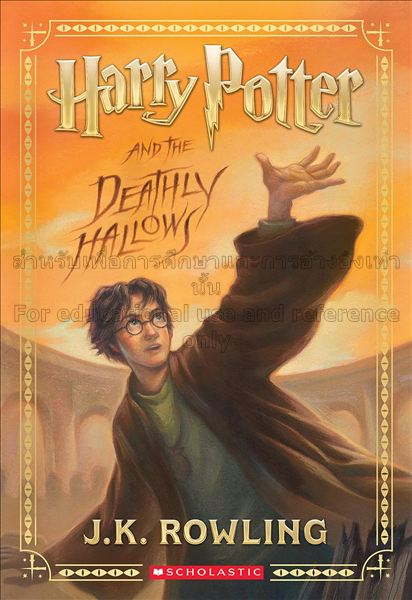 Harry Potter and the deathly hallows / J.K. Rowlin...