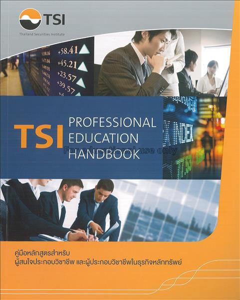 TSI professional education handbook = คู่มือหลักสู...