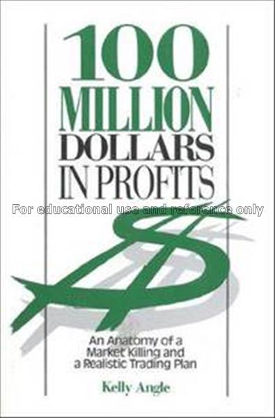 100 million dollars in profits : an anotomy of a m...